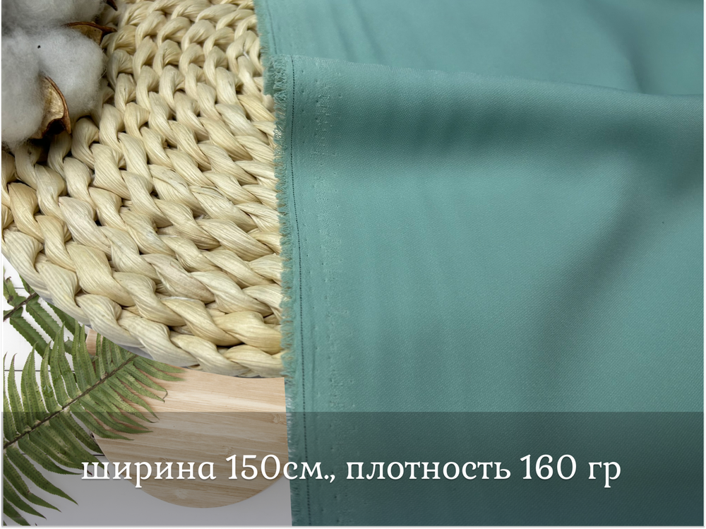 Креп плательный МЯТА