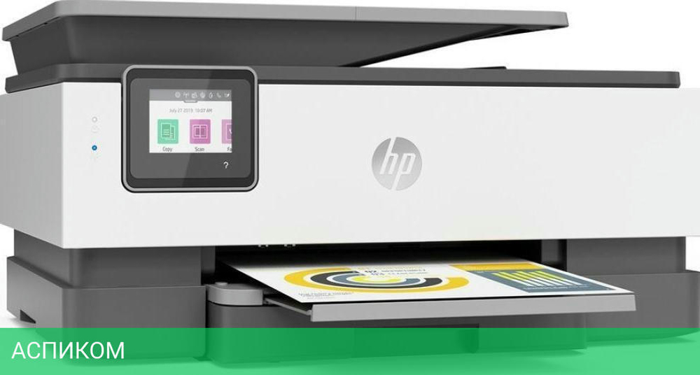 МФУ HP OfficeJet Pro 8023 (1KR64B)