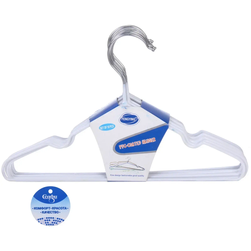 Плечики металлические нескользящие с полимерным покрытием 10шт «ТАРТИТАН», цвет белый, 30см (Селфи)●