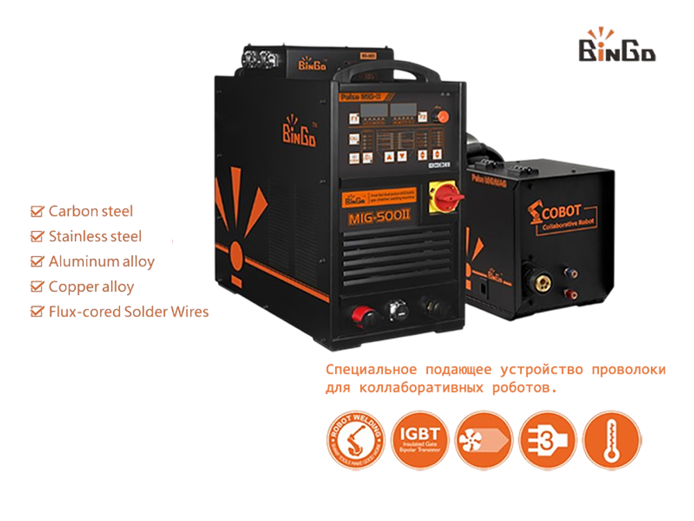 Pulse MIG/MAG-IIR
