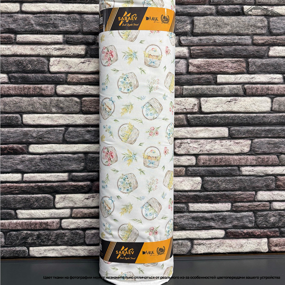 Дак/Duck Digital Рис.8 | ш.180 см | 220 г/м² | 65% хлопок, 35% полиэстер
