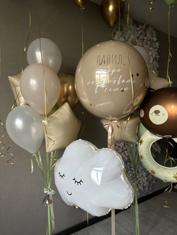 Выписка для мальчика № 1