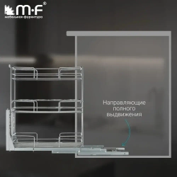 Бутылочница в нижнюю базу 300 мм с доводчиком