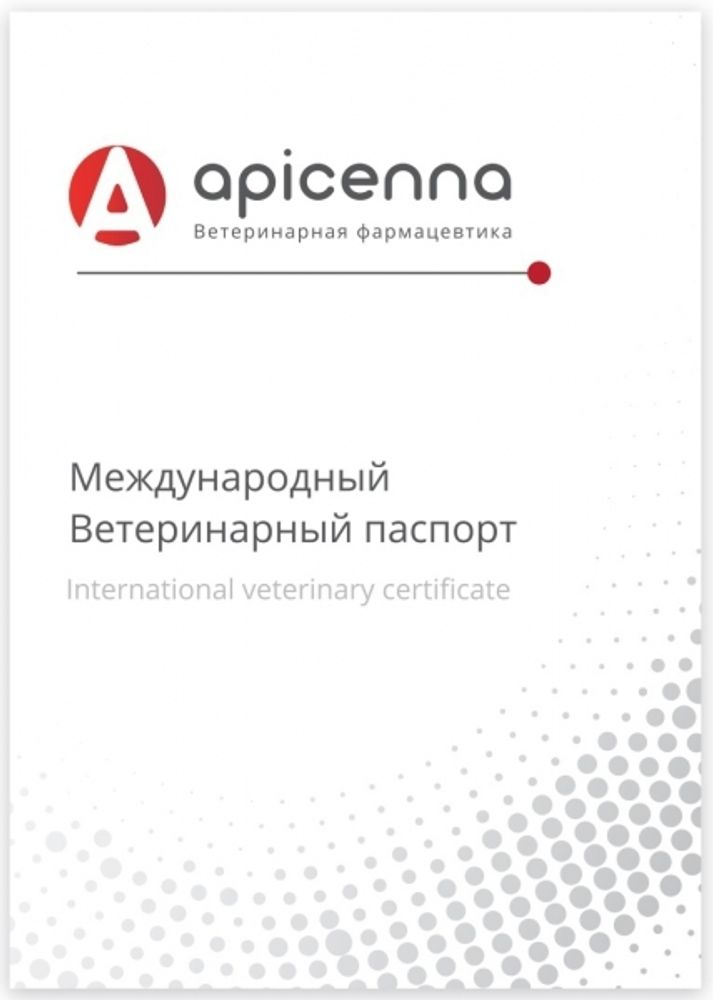 Паспорт apicenna