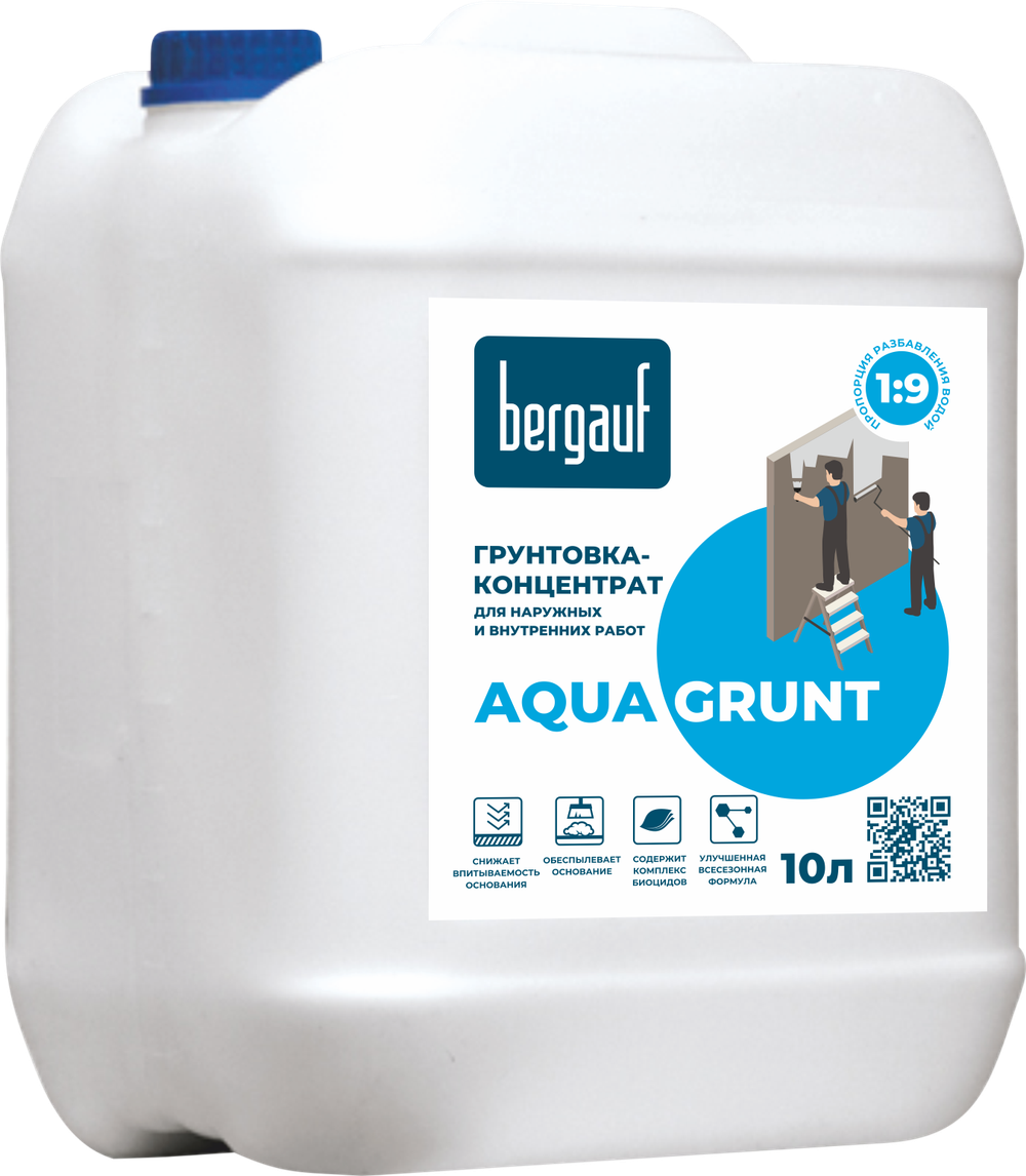 Грунтовка Bergauf Aqua Grunt 10 л