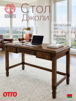 Стол письменный, 140х65х84, Джоли, компьютерный, с ящиками, массив березы, коричневый, MAKOSA