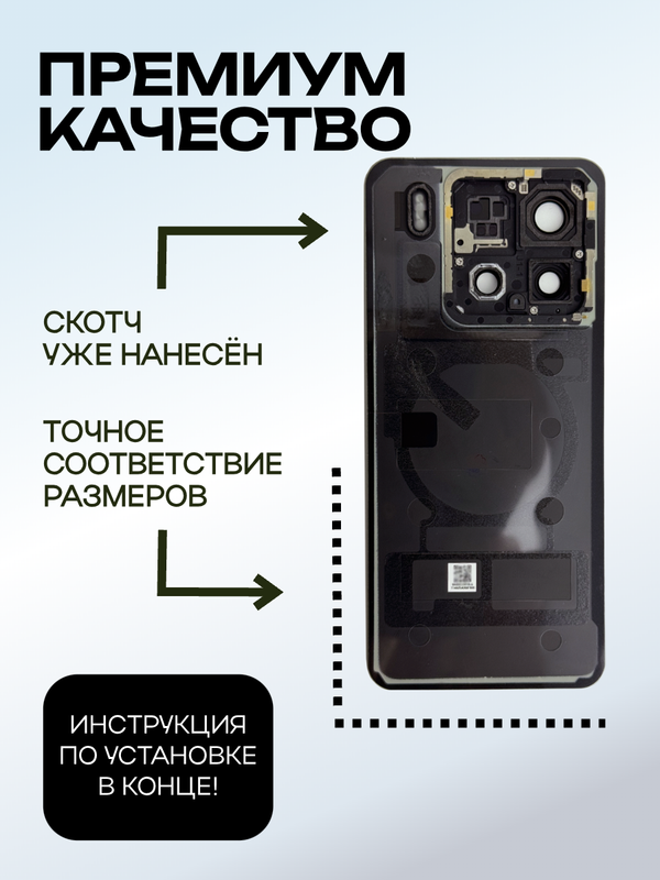 Задняя крышка для Xiaomi Mi 15 (Зеленая) со стеклом камеры