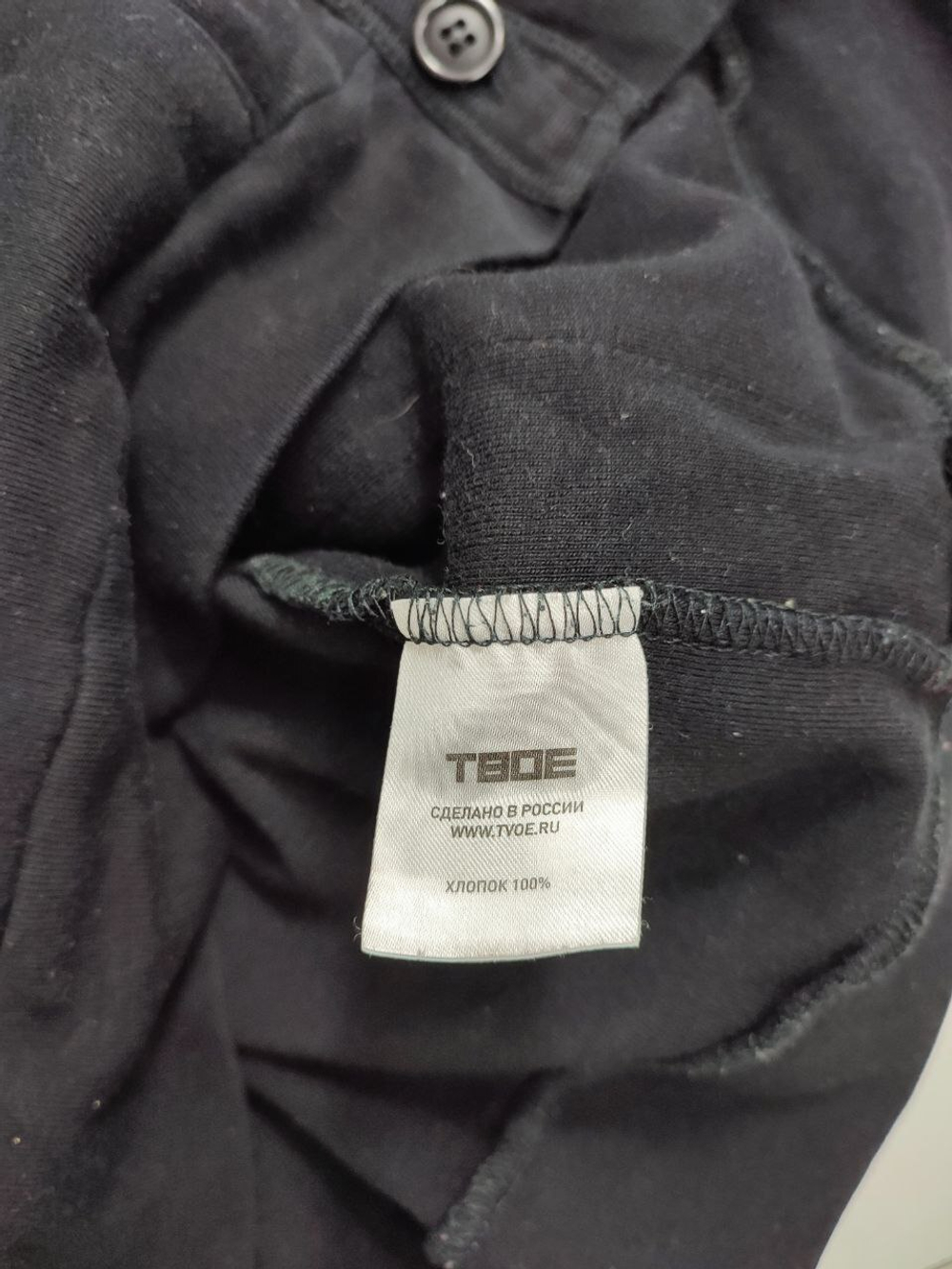 Кардиган Твоё на пуговицах 44 размер