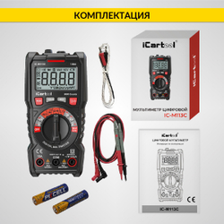 Мультиметр цифровой iCartool IC-M113C