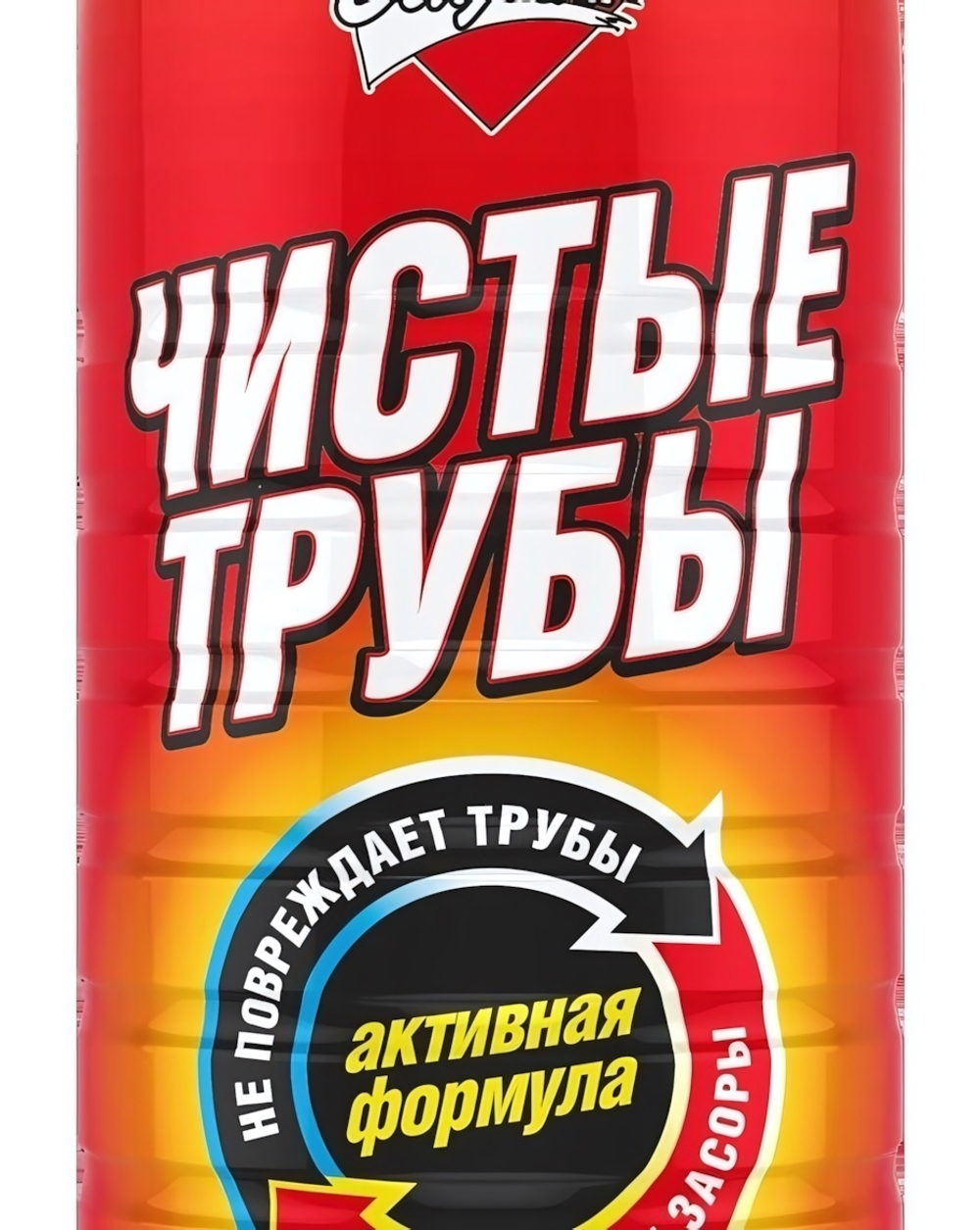 Средство для прочистки труб ЗОЛУШКА Чистые трубы 1 л