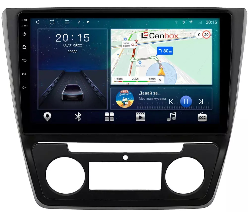 Магнитола для Skoda Yeti 2009-2018 (климат) - Canbox 10-1341 Android 10, 8-ядер, SIM-слот
