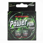 Леска Kaida Power Plus (150м)