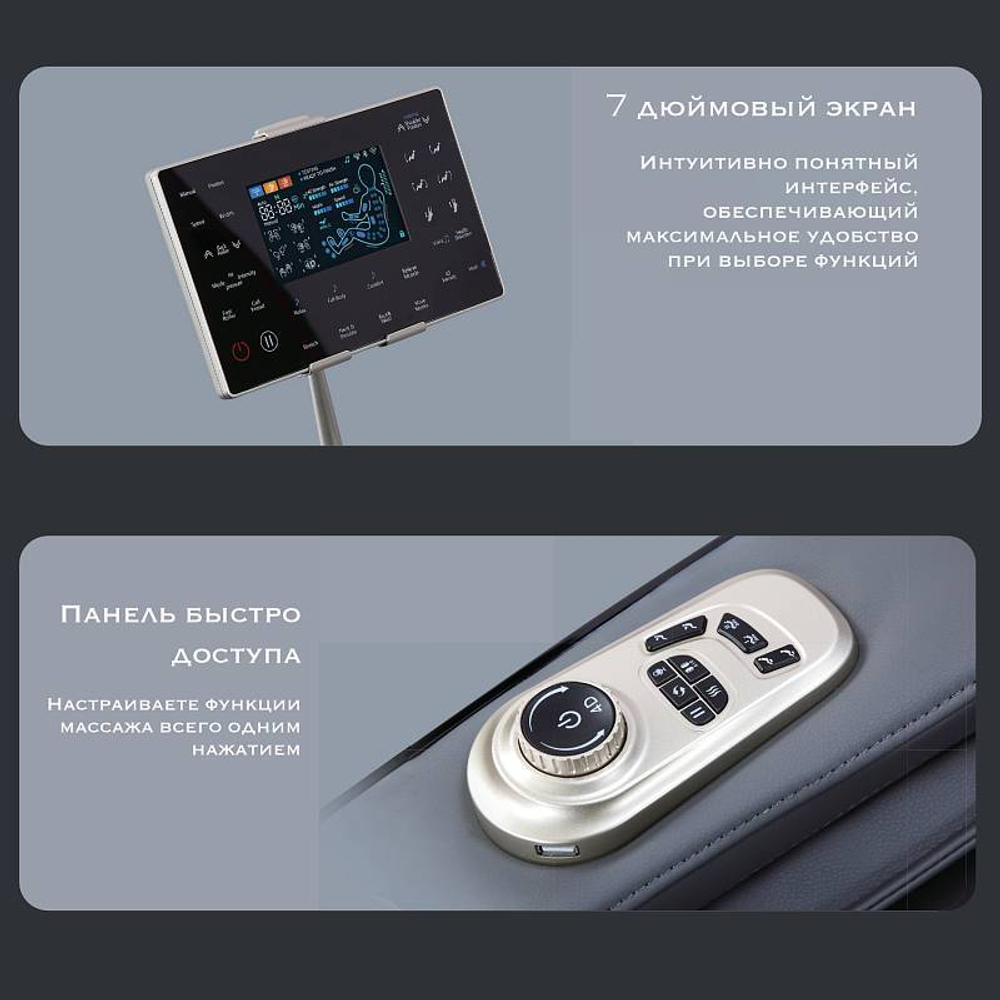 Массажное кресло Etonica Atlas Pro Black