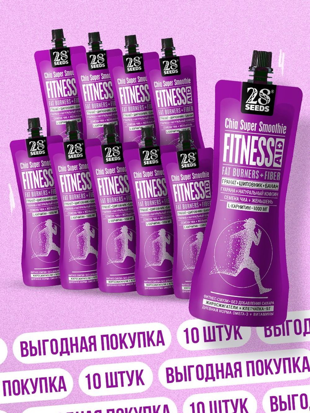 Супер-смузи 28SEEDS, смузи без сахара Чиа ФИТНЕС Гранат + Шиповник + Банан, 10 шт, пп