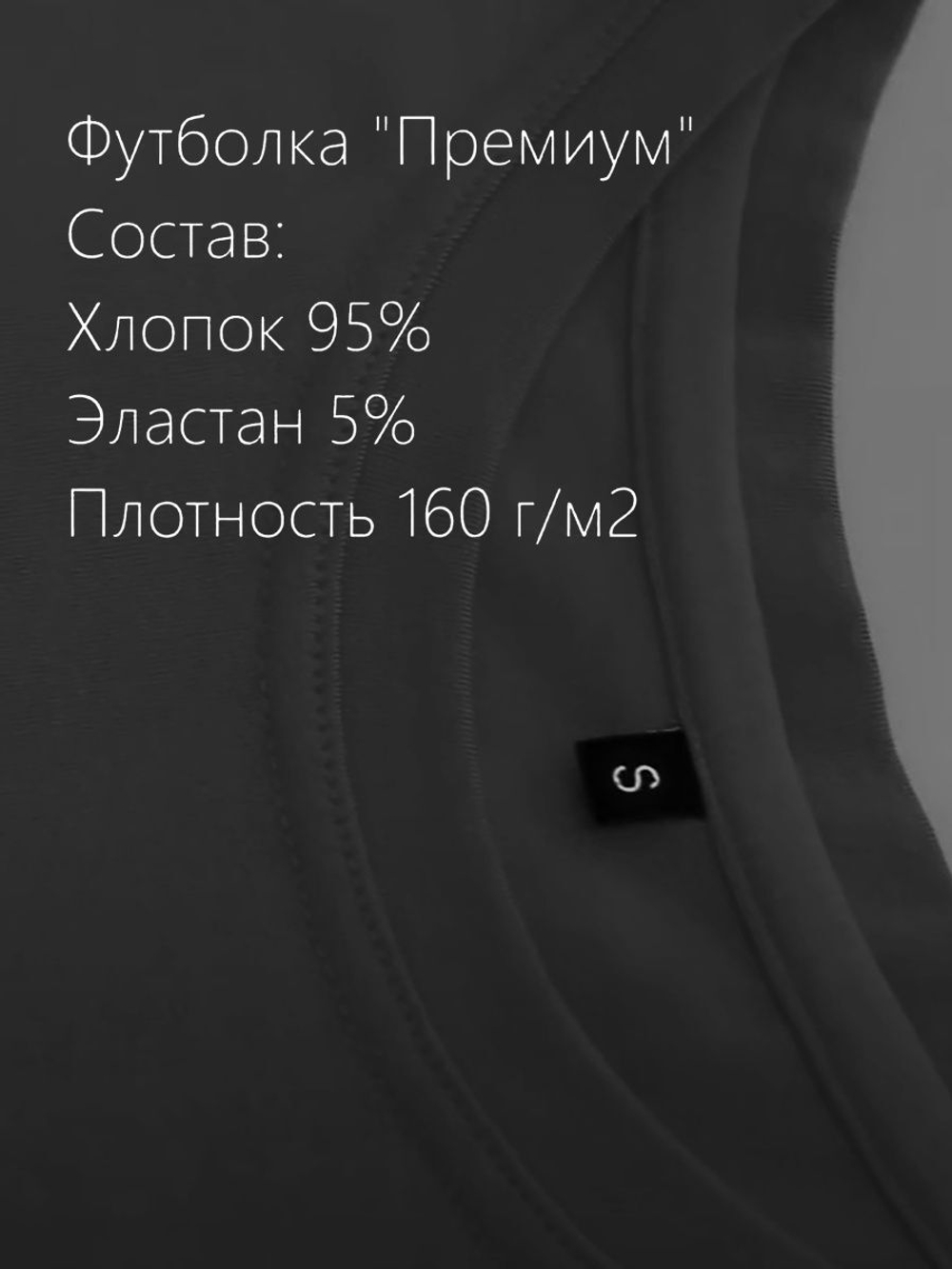 Футболка с принтом на спине рука скелета