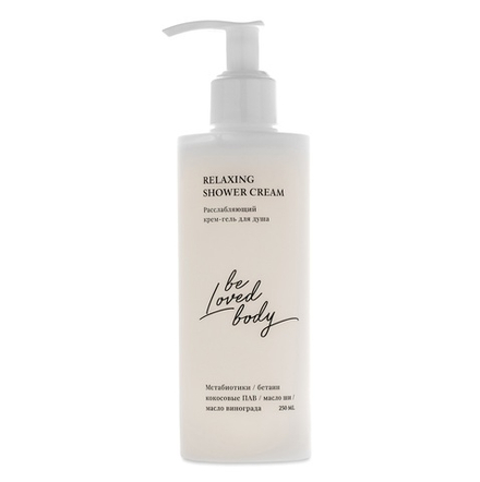 BL Body Relaxing Крем-гель для душа 250мл расслабляющий