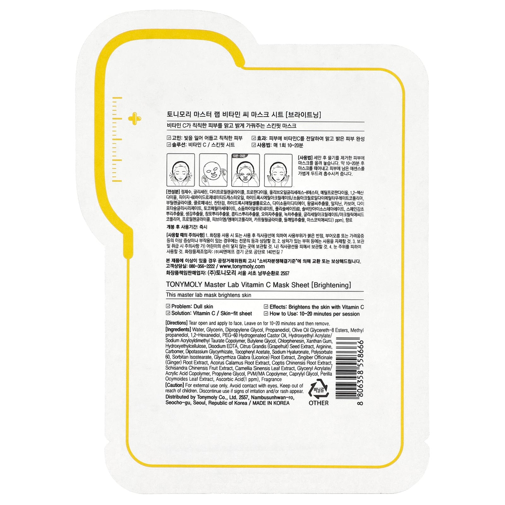 TonyMoly, Master Lab, Осветляющий витамин C, 1 лист, 19 г