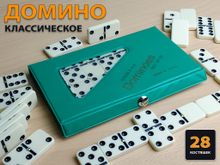 Домино: 4807  BD-P4007 (зелёный)