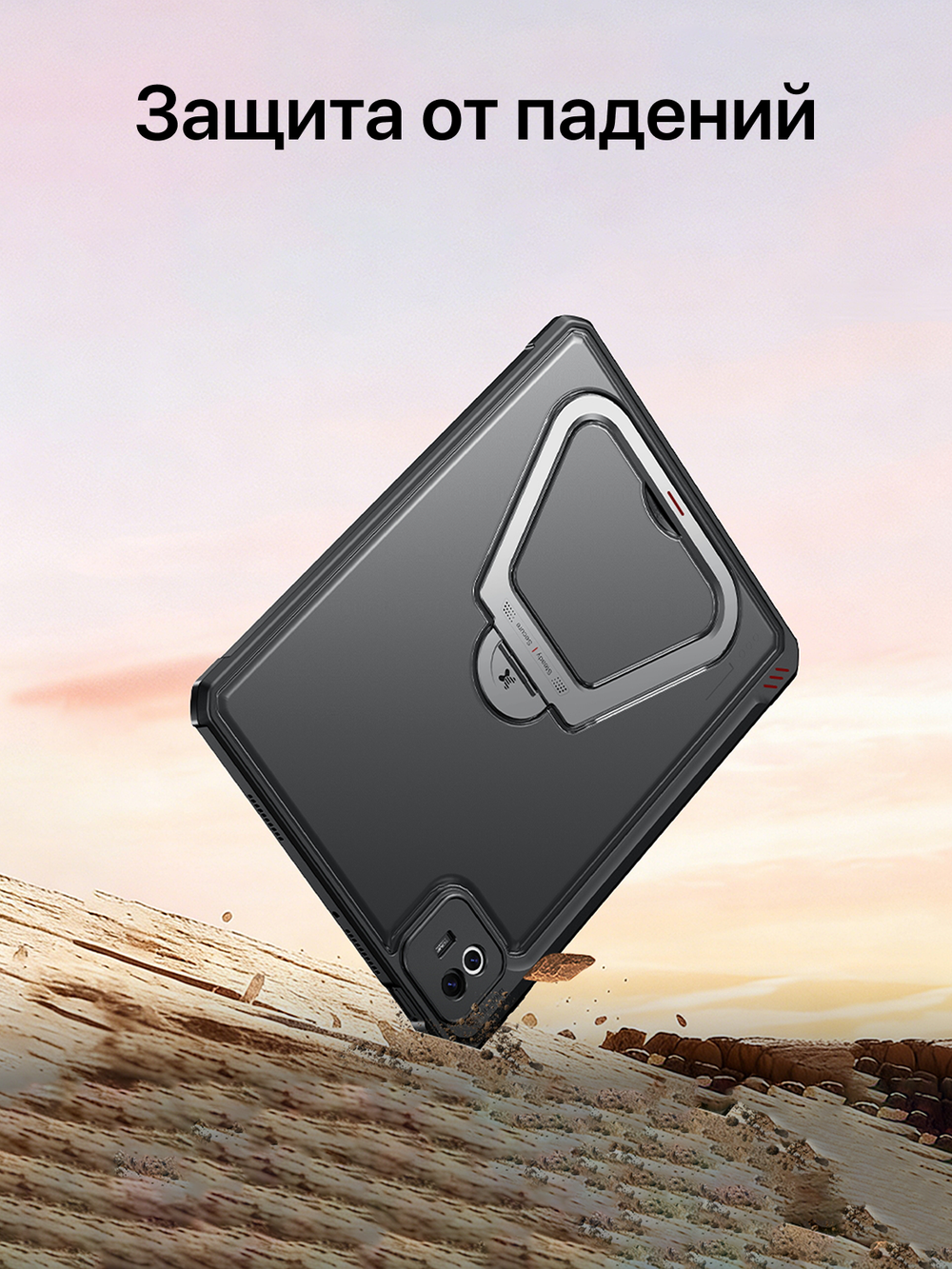 Чехол для Xiaomi Pad 8/8 Pro (11.2') с подставкой 360 и местом под стилус противоударный XUNDD