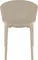 Стул пластиковый Sky Pro бежевый