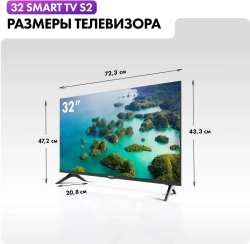 Телевизор Haier 32 Smart TV S2