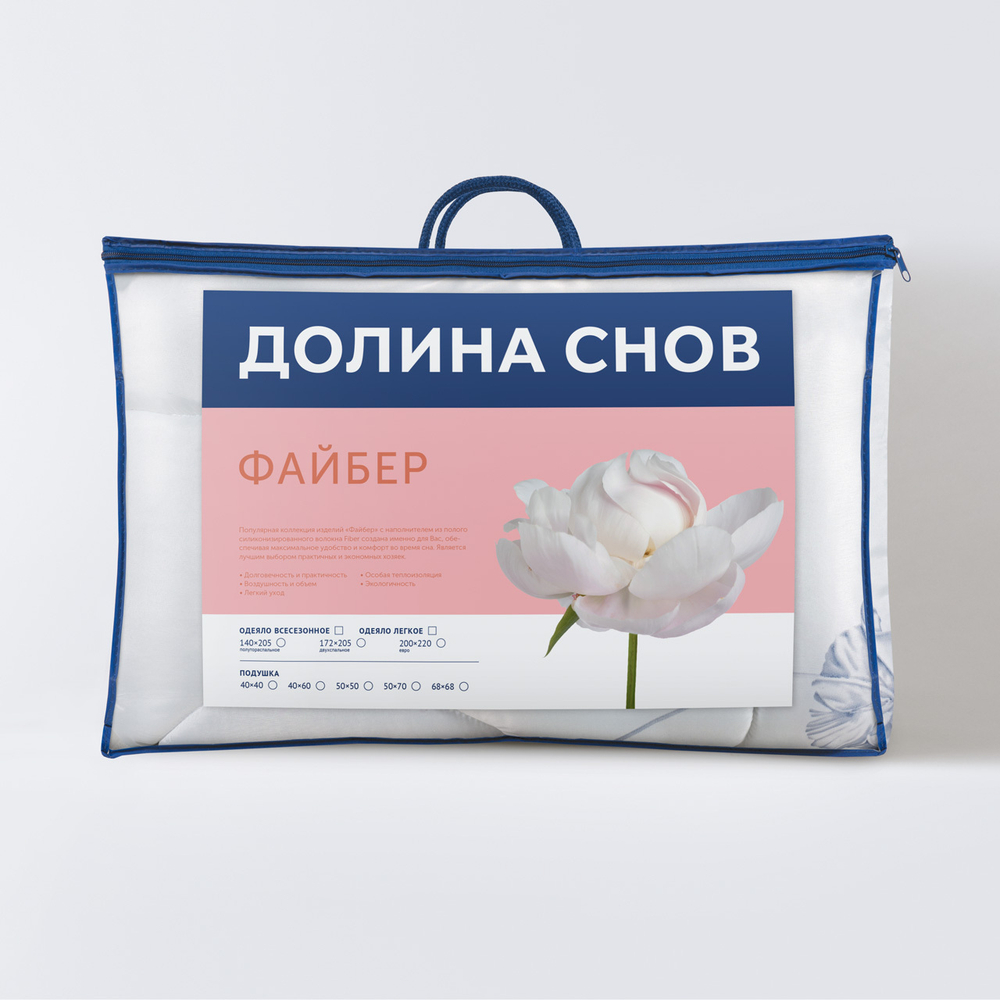 Одеяло всесезонное "Файбер" 300гр/м2 Евро (цветное)