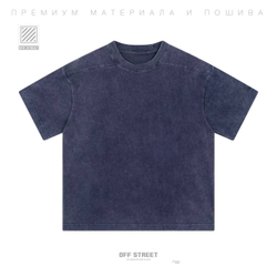 Футболка Off Street