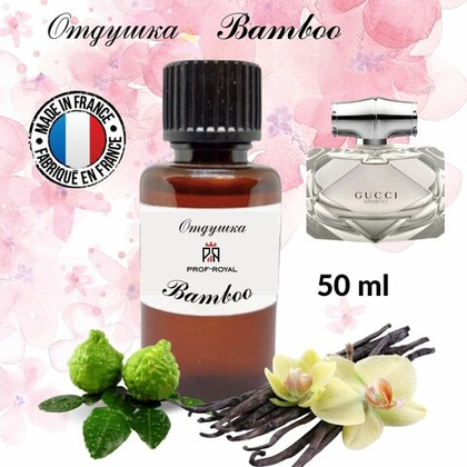 Prof-Royal отдушка парфюмерная Bamboo для свечей, мыла и диффузоров, 50 мл