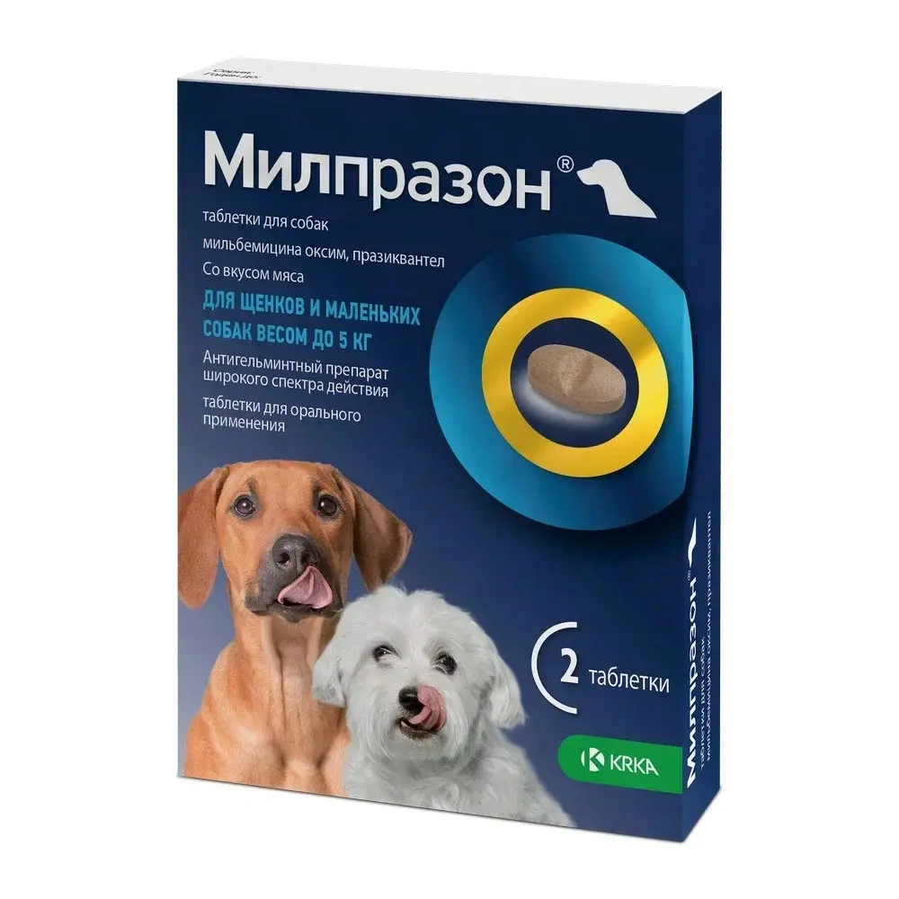 МИЛПРАЗОН Таблетки от гельминтов для собак до 5 кг (2 таблетки)