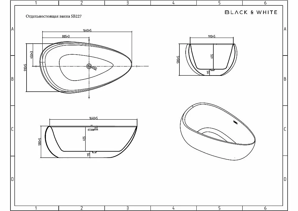 Ванна акриловая Black&White SWAN SB227 170x95 белая