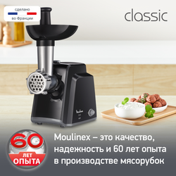 Мясорубка Moulinex Classic ME105830