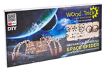 Механическая сборная модель Wood Trick Космический Паук