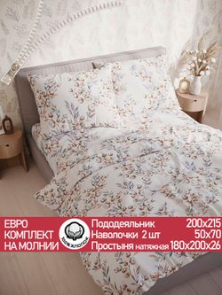 Постельное белье перкаль Сказка "Хлопок" евро  Наволочка 50х70 см 2 шт Простынь на резинке 180x200 см Пододеяльник 200x215 см