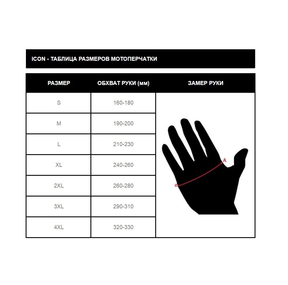 Superduty3 CE Gloves / Коричневый