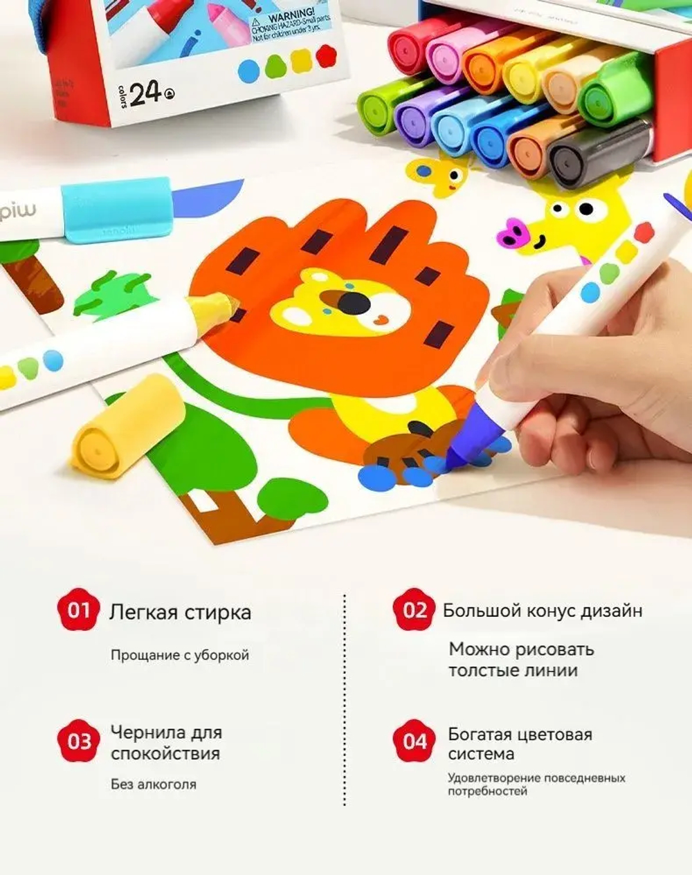 Смываемые маркеры mideer