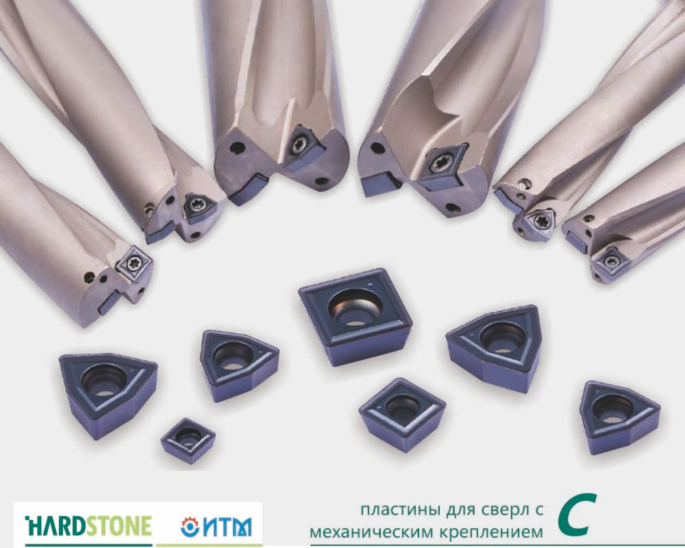 Пластина WCMX040204 WS5131