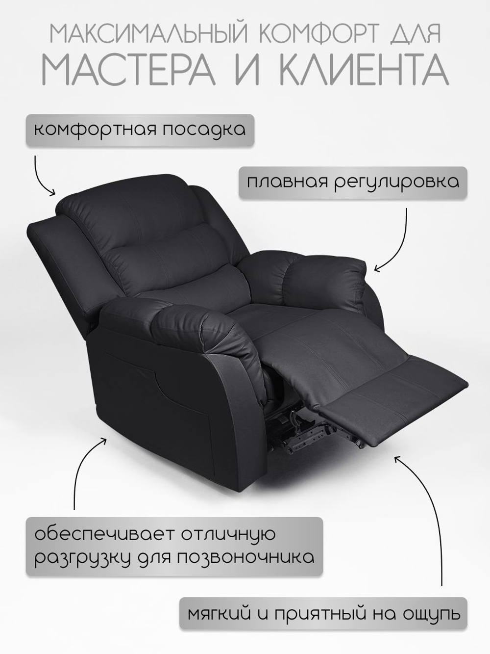 Реклайнер для педикюра Massagecomplekt, раскладной с электроприводом светло-серый