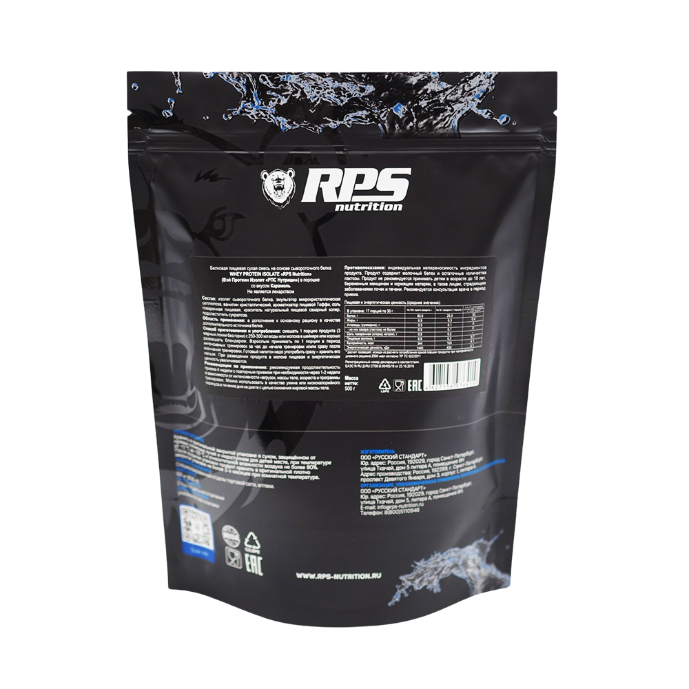 ПРОТЕИН-ИЗОЛЯТ 500г ПАКЕТ, WHEY ISOLATE RPS NUTRITION