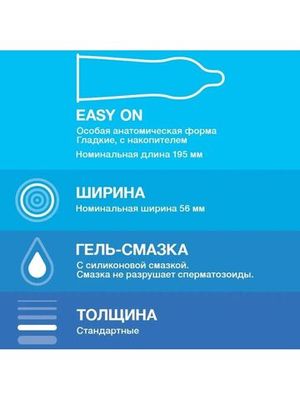 Презервативы Durex Classic 12 штук