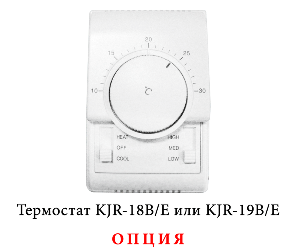 Напольно-потолочный фанкойл 3-3,9 кВт Mdv MDKH1-V350-R3