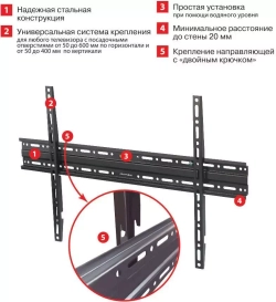 Кронштейн для ТВ ARM Media PLASMA-1 new Vesa до 600x600 32-90' max 55кг