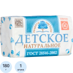 Мыло кусковое