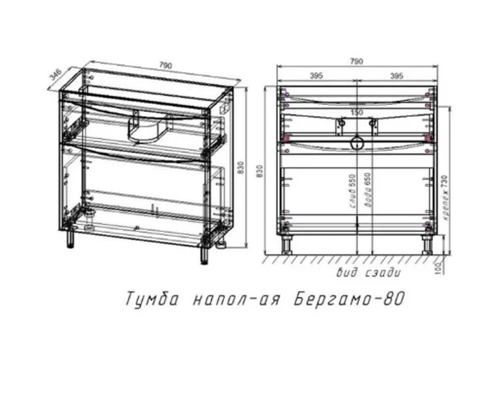 Тумба напольная "Бергамо мини 80" (2 ящ.) Люкс антискрейтч черный, PLUS