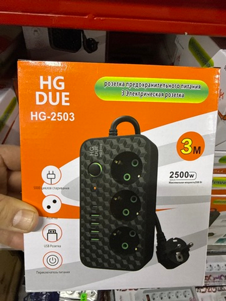 Удлинитель сетевой фильтр YYC-2503