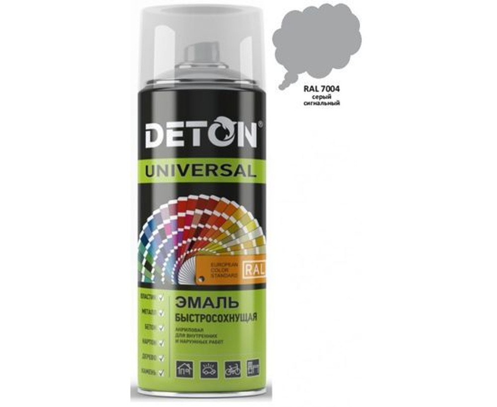 Эмаль аэрозоль акриловая быстросохнущая Сигнальный серый RAL 7004 "Deton Universal" 520 мл