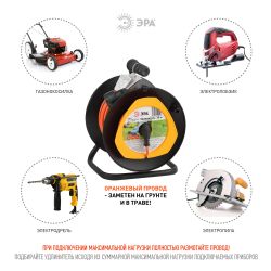 Удлинитель силовой ЭРА RPx-1e-3х0.75-30m для газонокосилки c заземлением 1 розетка 30м ПВС 3х0.75мм2 | Силовые удлинители