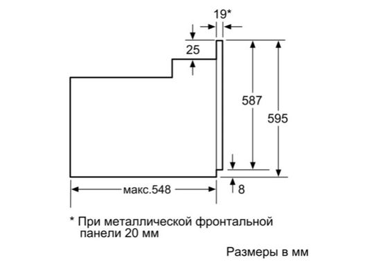 Встраиваемый электрический духовой шкаф Bosch HBF512BA0R