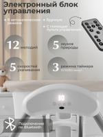 Колыбель Sweet Baby Melodia Beige