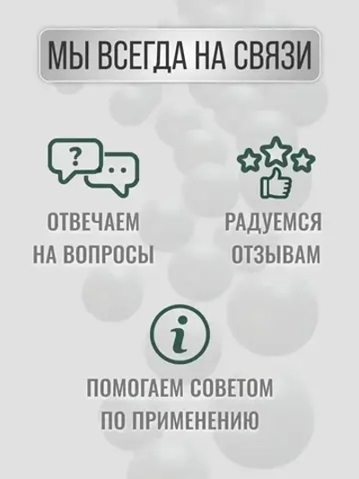 Железный купорос 5кг антисептик для древесины, от плесени, мхов, лишайников, гнили