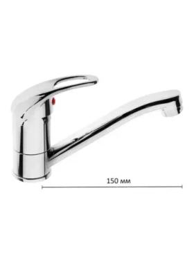 Современный кухонный смеситель с низким изливом